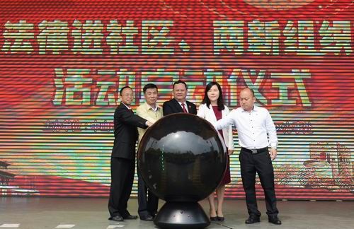 “法律进社区、两新组织”活动启动仪式.JPG