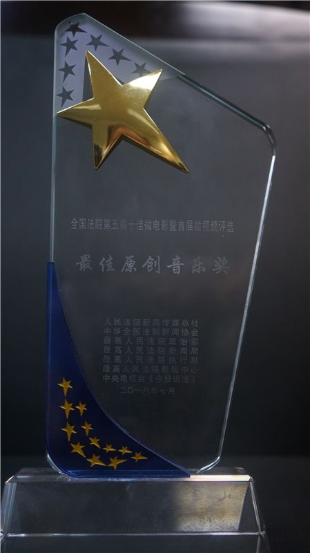 6、我院微电影《桔梗花开》获得原创音乐奖.jpg