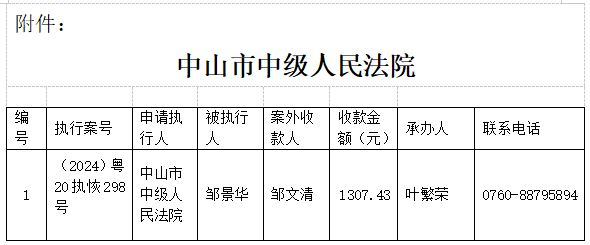 微信图片_20250429102139.png