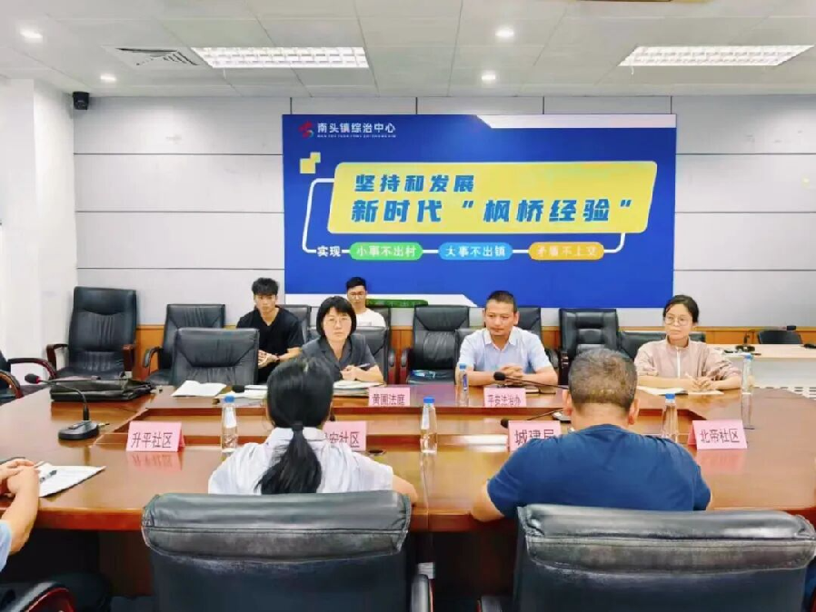 家门口解纷不用愁！黄圃“法庭+