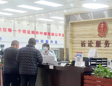 开工“马”上办！