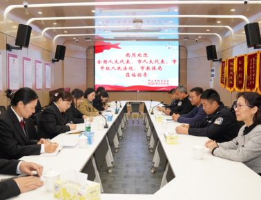 新年伊始的一次深入调研