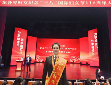 全国三八红旗手、中山法官钟劲松