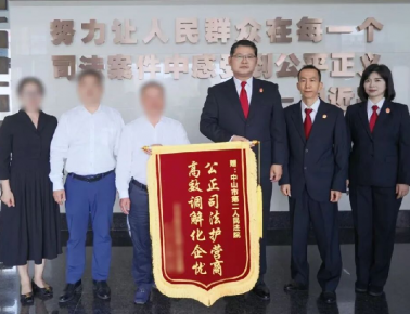 一面锦旗背后的“5000万”和