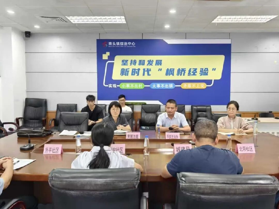 七日兑现“纸上权益”背后的解纷