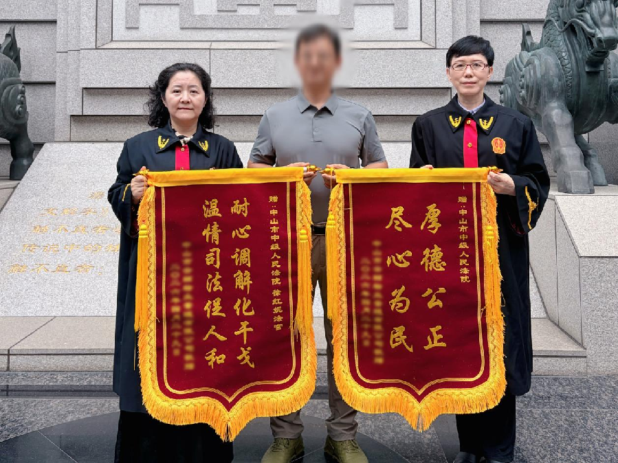 先解封还是先付款？中山中院用这