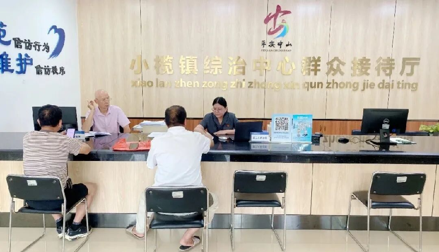 有矛盾纠纷到综治中心！
