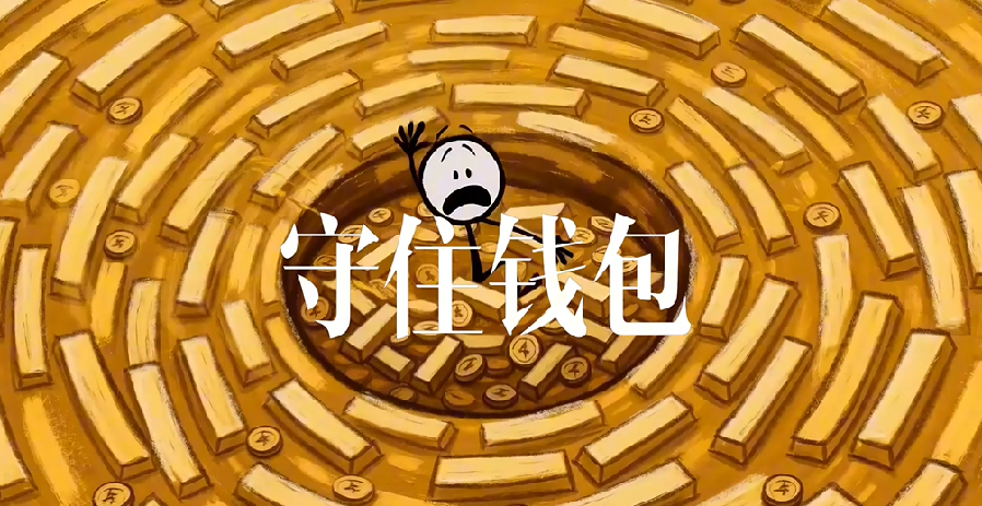 古人也会踩“坑”？钟小法用Ra