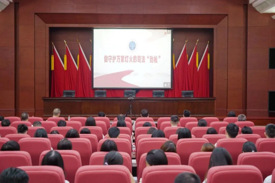 0630中山中院举行全市法院先进典型事迹报告会995.png