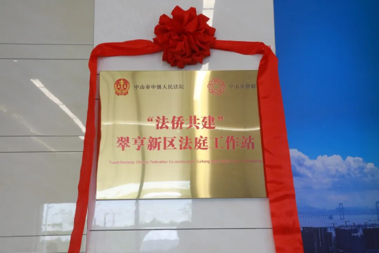 0624一杯“工夫茶”,化解跨国愁!631.png