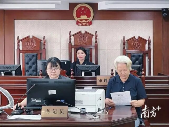 0706喜报!中山法院党建业务融合实践入选全省典型案例(1)1482.png