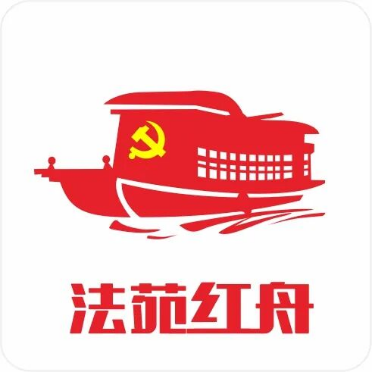 0707法苑红舟:“一夫”当关,万案速裁(1)21.png