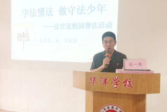 0707法苑红舟:“一夫”当关,万案速裁(1)1750.png