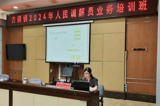 0817中山古镇法庭:守护“万家灯火”1817.png