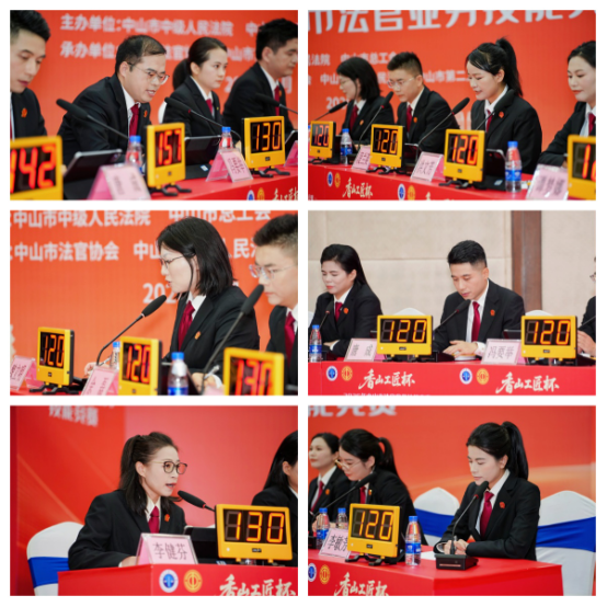 0924巅峰对决!“香山工匠杯”法官技能竞赛获奖名单揭晓(1)569.png