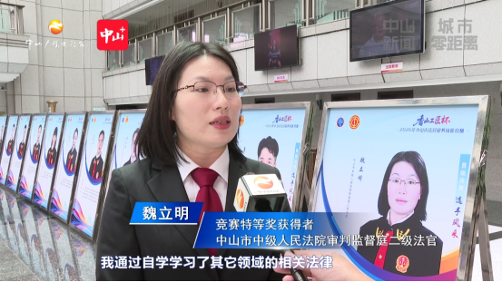 0924巅峰对决!“香山工匠杯”法官技能竞赛获奖名单揭晓(1)1623.png