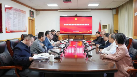 跨越山海的法治之约！中山喀什两