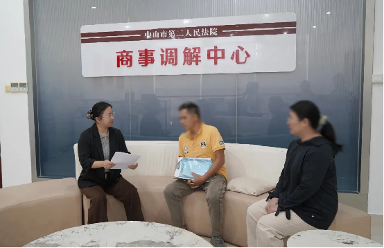 市场化调解新探索！中山第二法院